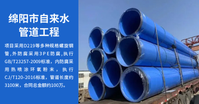 铜鼓丽水市政管道工程
